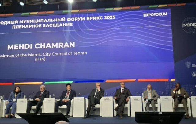 پیشنهادهای تهران به مجمع بین‌المللی شهری بریکس در سن‌پترزبورگ