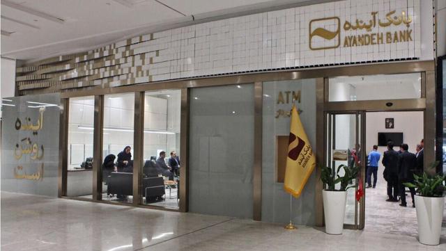 نگاه میرداماد به آینده