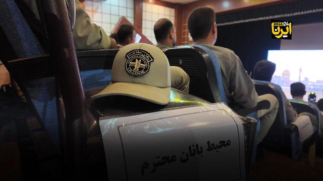 آیا شیوه استخدامی محیط‌بانان تغییر خواهد کرد؟