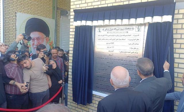 افتتاح نیروگاه دیزل ژنراتور کشت و صنعت دهخدا با حضور معاون اجرایی رییس جمهور