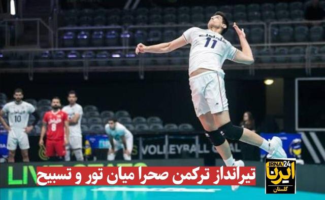 فیلم| تیرانداز ترکمن صحرا، میان تور و تسبیح