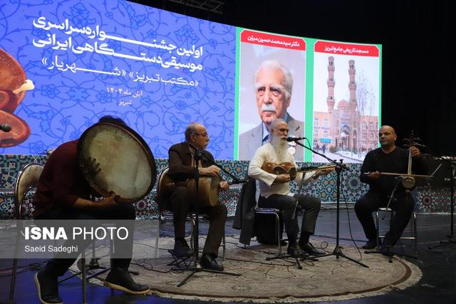 اختتامیه نخستین جشنواره سراسری موسیقی ایرانی شهریار مکتب تبریز