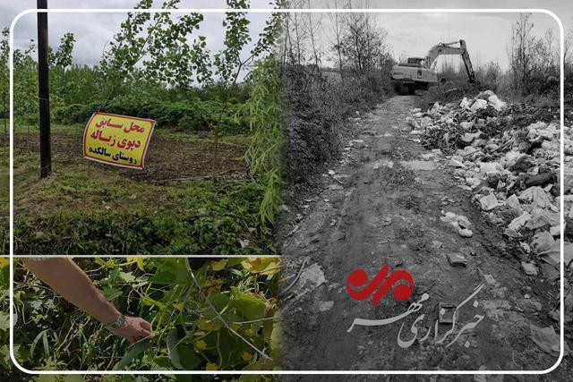 عبور بندرکیاشهر از بحران زباله؛ نگاهی به موفقیت یک روستا