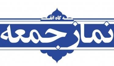 خیری: انفاق در راه خدا ماندگارترین سرمایه انسان است