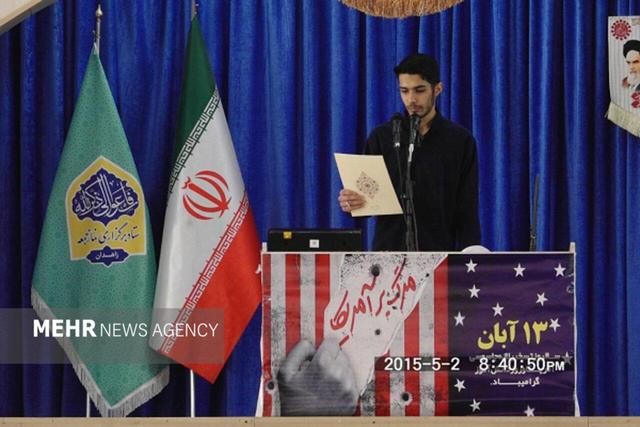 قرائت بیانیه دانش آموزی پیش از خطبه های نماز جمعه زاهدان