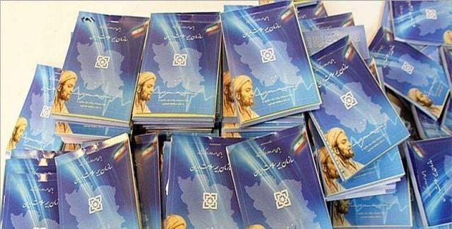 ۶۷ درصد بیمه‌شدگان بیمه سلامت در پنج دهک پایین درآمدی قرار دارند