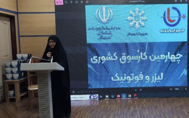 پنج هزار نفر در کارسوق کشوری لیزر و فوتونیک شرکت کردند