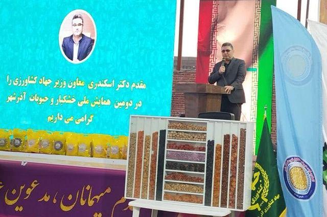 راه‌اندازی شهرک زنجیره ارزش و پایانه صادرات حبوبات و خشکبار آذرشهر