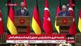 اردوغان: با مواضع صدراعظم آلمان درباره غزه و حماس موافق نیستم / اسرائیل با بمباران و محاصره، غزه را به قحطی کشاند