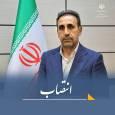 سرپرست دفتر استاندار و روابط عمومی استانداری خراسان شمالی منصوب شد