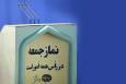 عزیزی: روحیه بسیجی باید در مدارس و میان نوجوانان نهادینه شود