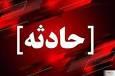 ماجرای کشف جسد یک مرد در سد اکباتان همدان