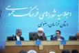 فیلم | اجلاس شوراهای فرهنگ عمومی خراسان رضوی