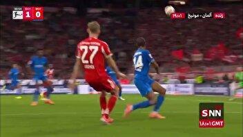 گل دوم بایرن مونیخ توسط نیکولاس جکسون در دقیقه 31