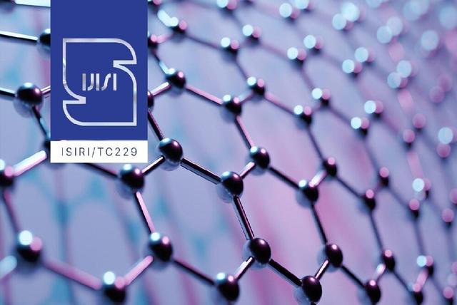 بررسی راهکارهای مشارکت در تدوین استانداردهای بین‌المللی در نمایشگاه نانو