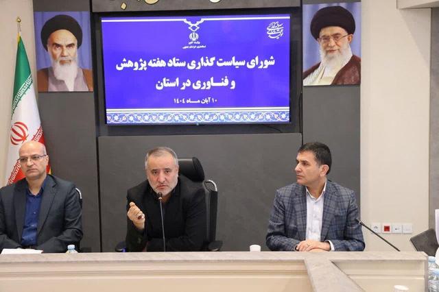 نتایج پژوهش‌ها در استان وارد فاز اجرا می‌شود