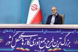 امضای قراردادهای اجرای بزرگ‌ترین طرح جمع‌آوری گازهای مشعل کشور