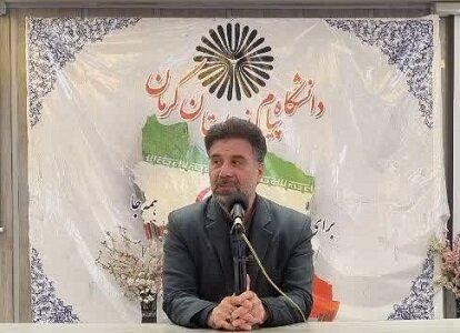 رئیس بسیج اساتید پیام نور کشور: اساتید به‌عنوان مرجعیت علمی نقش اساسی در تمدن‌سازی دارند