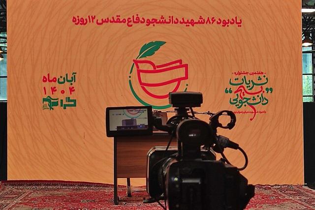 قلمداران در ایستگاه هفتم؛ روایتی از هفتمین جشنواره نشریات دانشجویی کشور