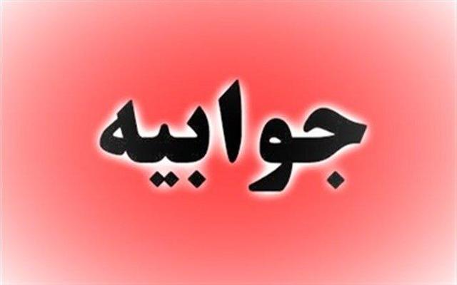 انتقال ۷۰ میلیون مترمکعب پساب تصفیه شده به دریاچه ارومیه تا پایان سال