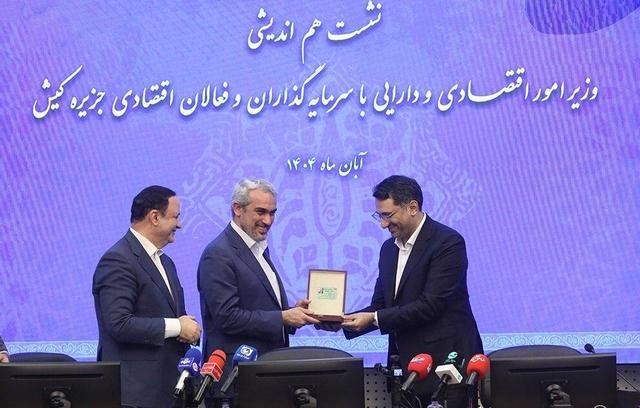 اهدای کارت کیشوندی به علی مدنی‌زاده وزیر امور اقتصادی و دارایی ایران