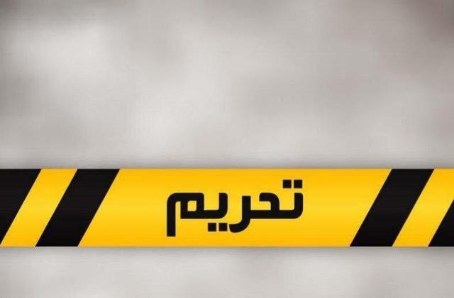 راهکار جدید و متفاوت یک دیپلمات برای دور زدن تحریم ها