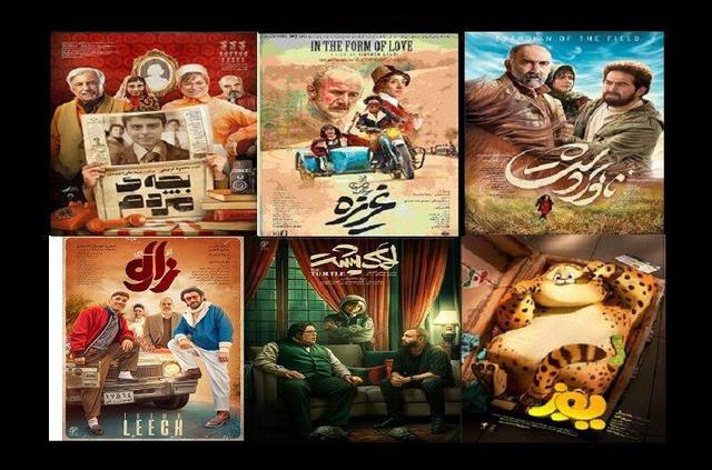 «زالو» در سه روز صدرنشین گیشه شد