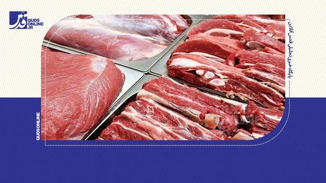 چرا قیمت گوشت میلیونی شد؟