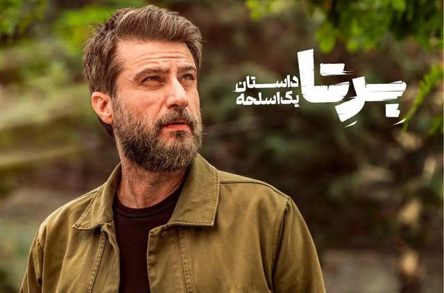 نگاهی به قسمت اول «برتا»/ قتل هایی مشکوک با یک اسلحه گمشده