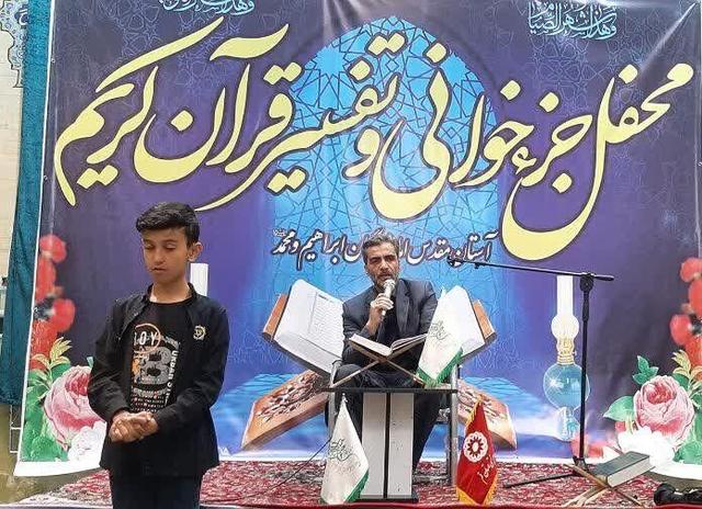 محفل قرآنی با زبان اشاره؛ وقتی مسجد برای ناشنوایان پایگاه قرآن می‌شود