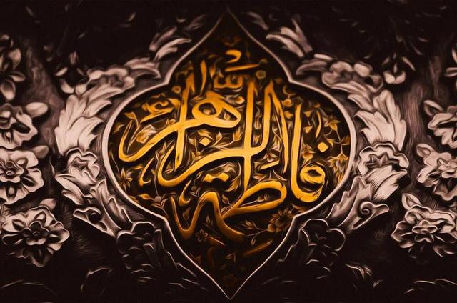 برنامه فاطمیه اول در آستان حضرت عبدالعظیم(ع)