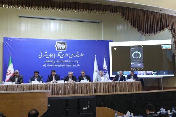 سایت ۵G ایرانسل در تبریز با سرعت ۳.۷۴۹ مگابیت بر ثانیه افتتاح شد