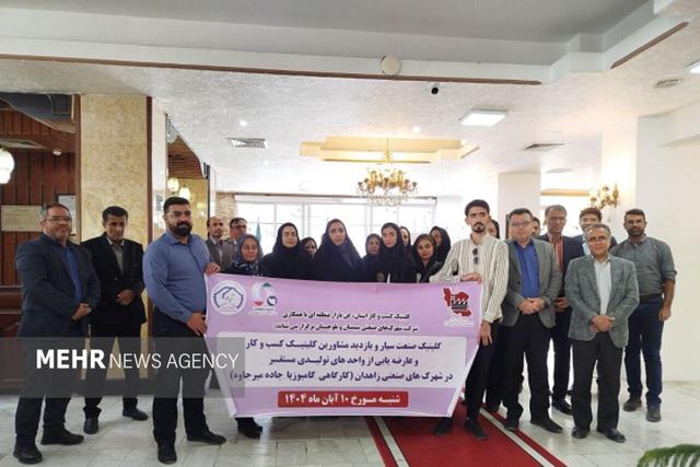 صنعت گردی؛ تور علمی با هدف تقویت پیوند صنعت و دانشگاه