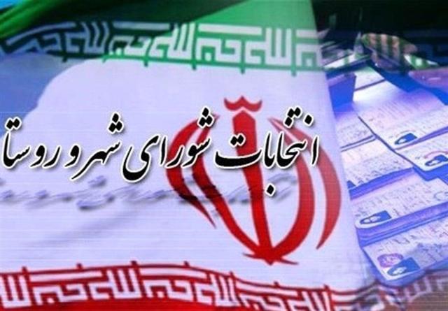 انتخابات تناسبی فقط در حوزه تهران برگزار می‌شود