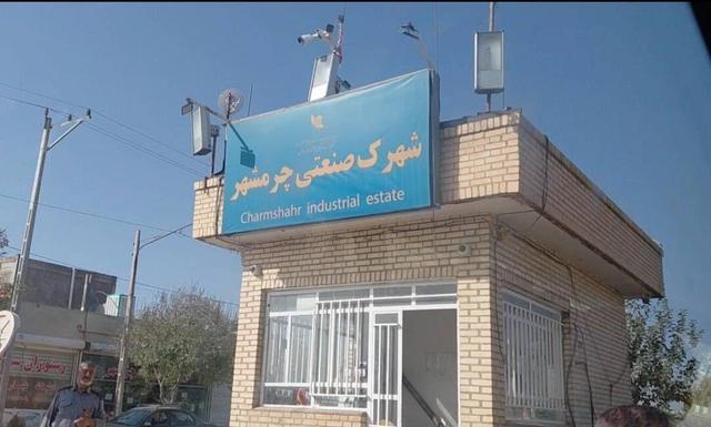 فیلم | چرمشهر مشهد، نخستین شهرک صنعتی بدون خاموشی کشور