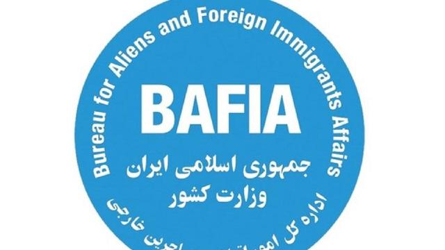 دارندگان "آمایش ۱۷" مدارک خود را به‌روز کنند