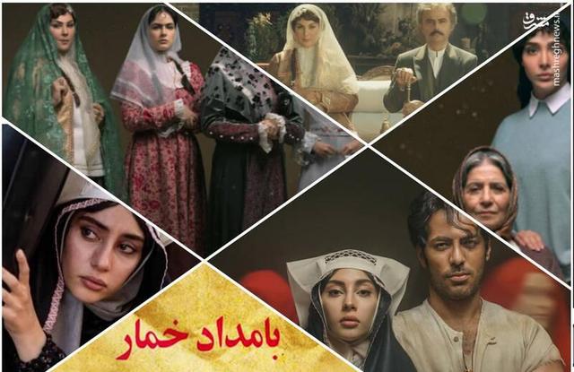 «بامداد خمار»: از رمانی جنجالی تا سریالی چشم‌نواز به کارگردانی نرگس آبیار/ چرا جامعه امروز به دیدن این سریال نیاز دارد؟