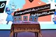 کتاب «حسین ملک» ویژه کودکان در تهران رونمایی شد