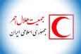 اعلام آمادگی هلال احمر ایران برای کمک‌های بشردوستانه به سیل زدگان کشور جامائیکا