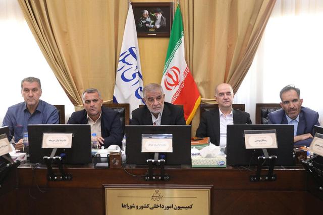 نشست یکشنبه ۱۱ آبان ماه کمیسیون امور داخلی کشور و شوراها