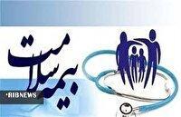 نشان دار شدن۴۳ هزار بیمار خاص در لرستان