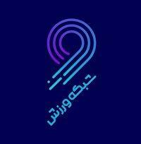 نگاهی به برنامه‌های امروز شبکه ورزش