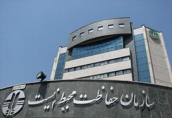 ایجاد امنیت زیست‌محیطی پایدار با همکاری سازمان محیط زیست و پدافند غیرعامل