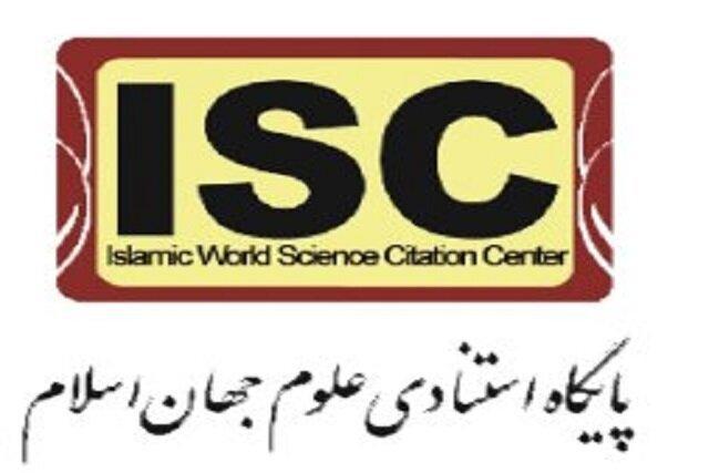 رئیس مؤسسه ISC: نتایج رتبه‌بندی موضوعی جهانی ISC-۲۰۲۴ منتشر شد
