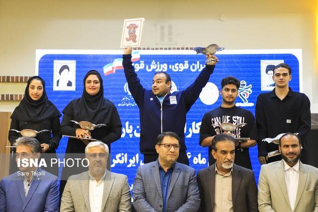 آیین تجلیل از ورزشکاران و مربیان پارایی استان کرمان