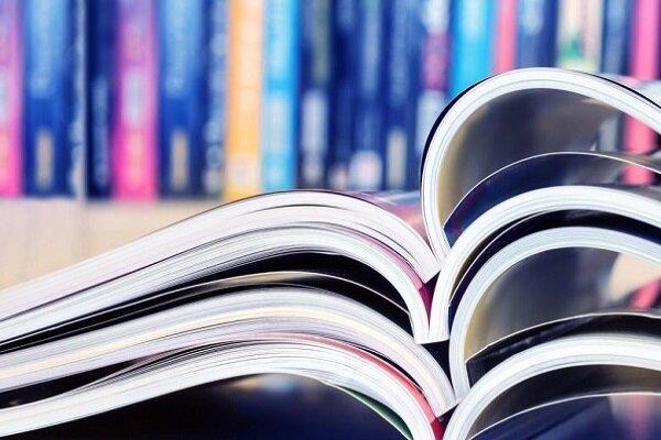 ثبت خودکار نشریات تایید شده وزارت علوم در ISC