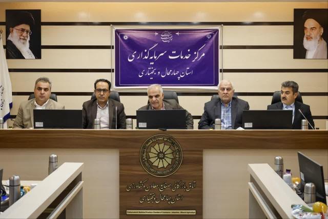 سند آمایش سرزمینی استان چهارمحال وبختیاری نیازمند بازنگری است