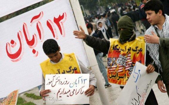 راهپیمایی شکوهمند ۱۳ آبان با حضور مردم کرمانشاه برگزار می‌شود