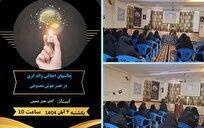 برگزاری نشست چالش های اخلاقی در عصر هوش مصنوعی در مدرسه علمیه الزهرا نی ریز