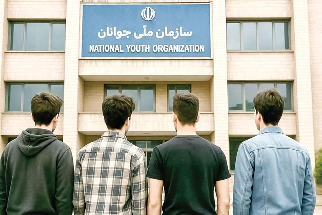 هدیه تکراری دولت به جوانان